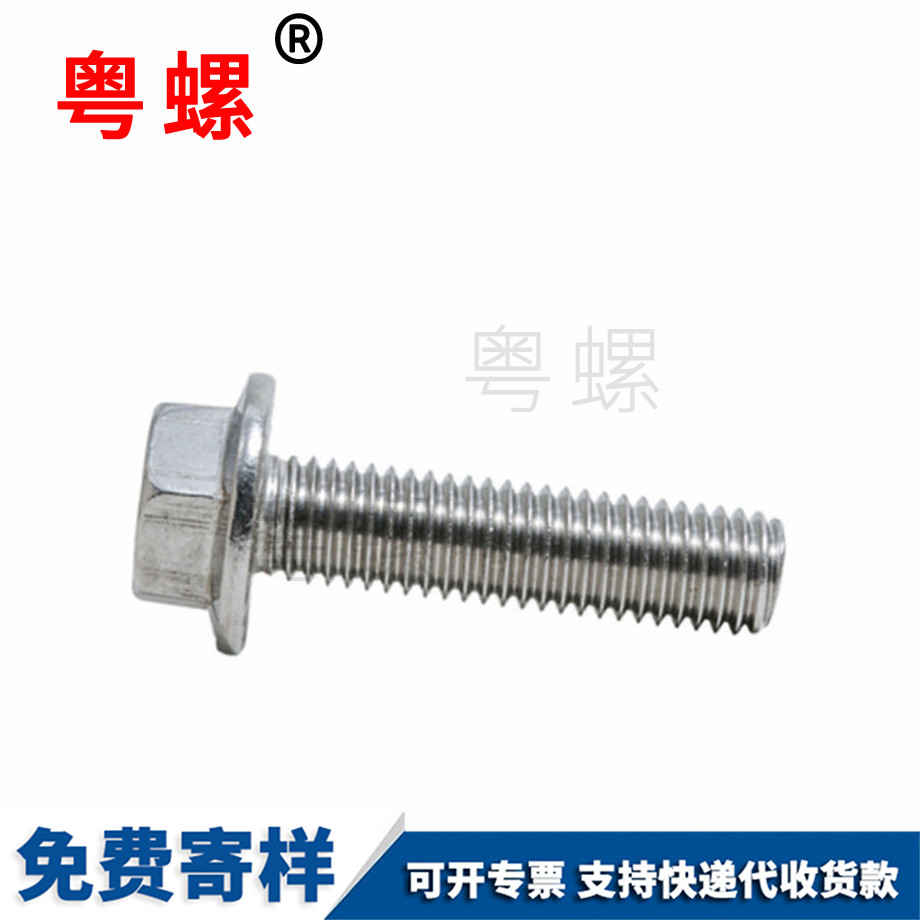 粵螺加工GB5789 粵螺加工GB5789