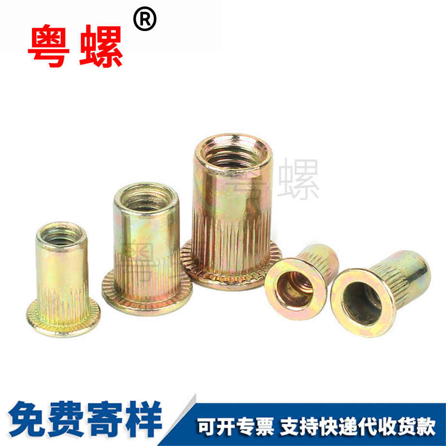 粵螺批發鐵彩鋅 粵螺批發鐵彩鋅