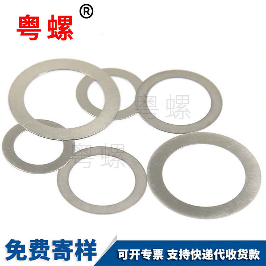 DIN988阻隔墊圈 DIN988阻隔墊圈