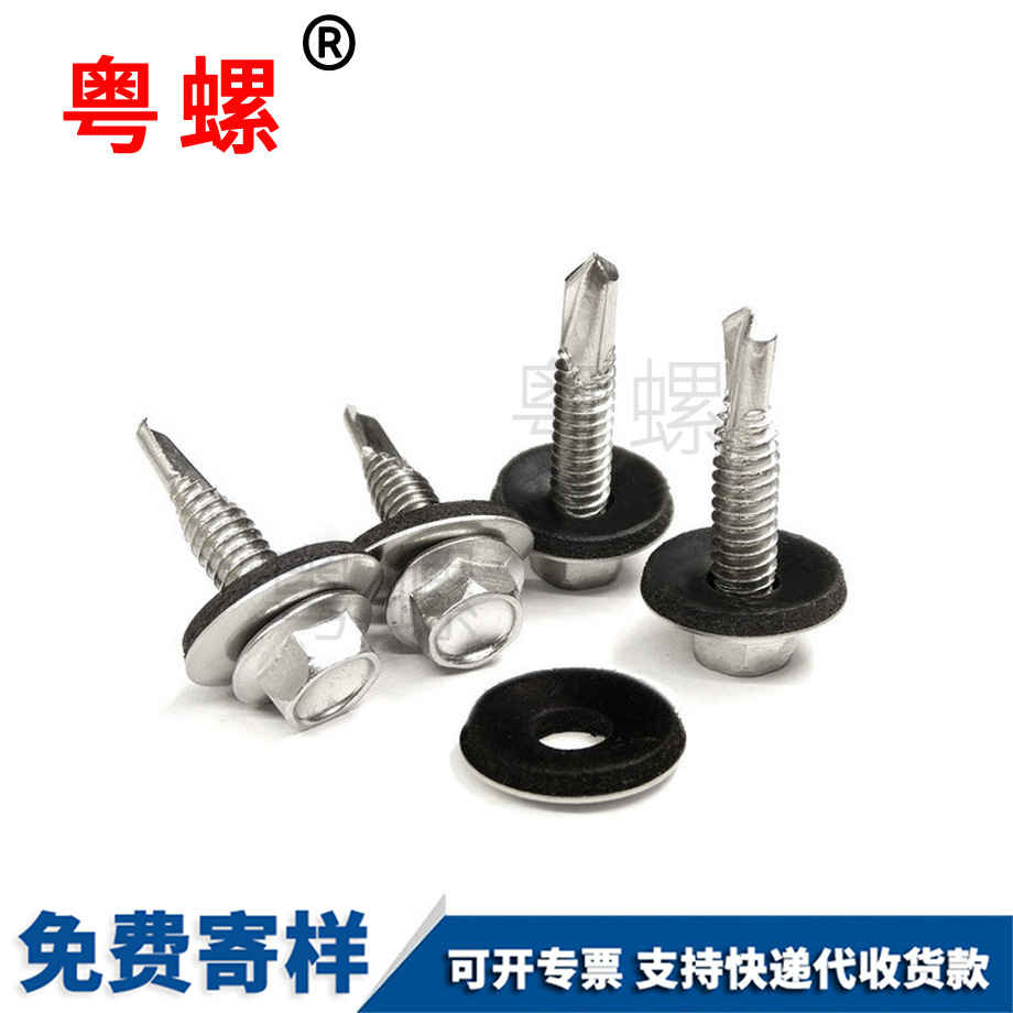 EPDM防水防滑墊圈 EPDM防水防滑墊圈