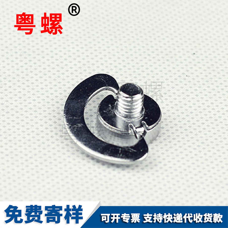 粵螺供應不銹鋼 粵螺供應不銹鋼