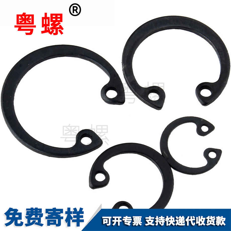 C型卡簧 C型卡簧