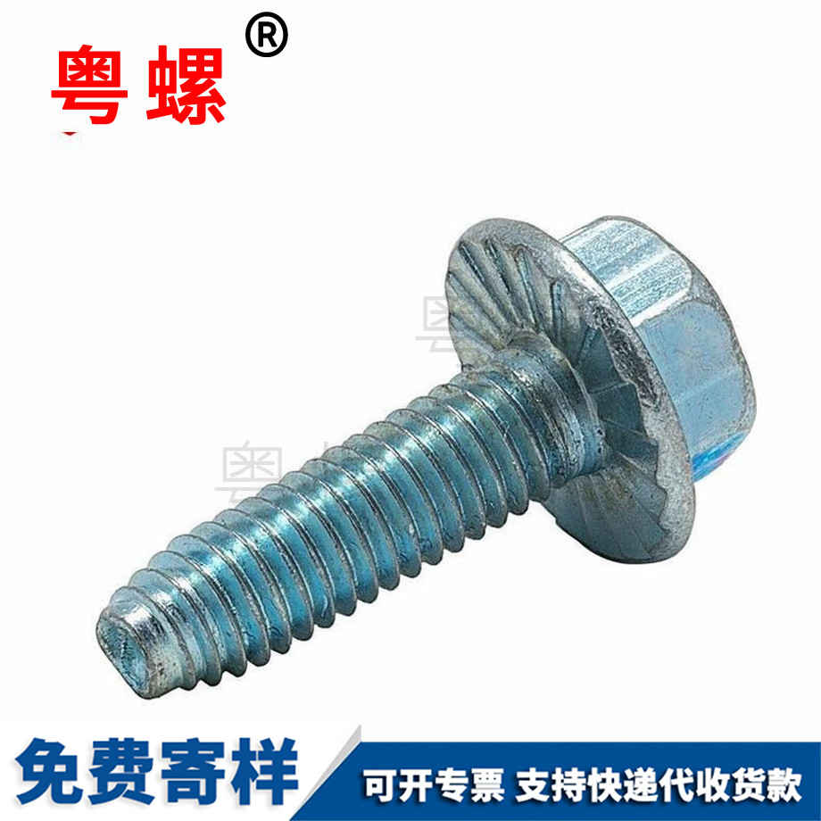 自攻鎖螺釘 自攻鎖螺釘