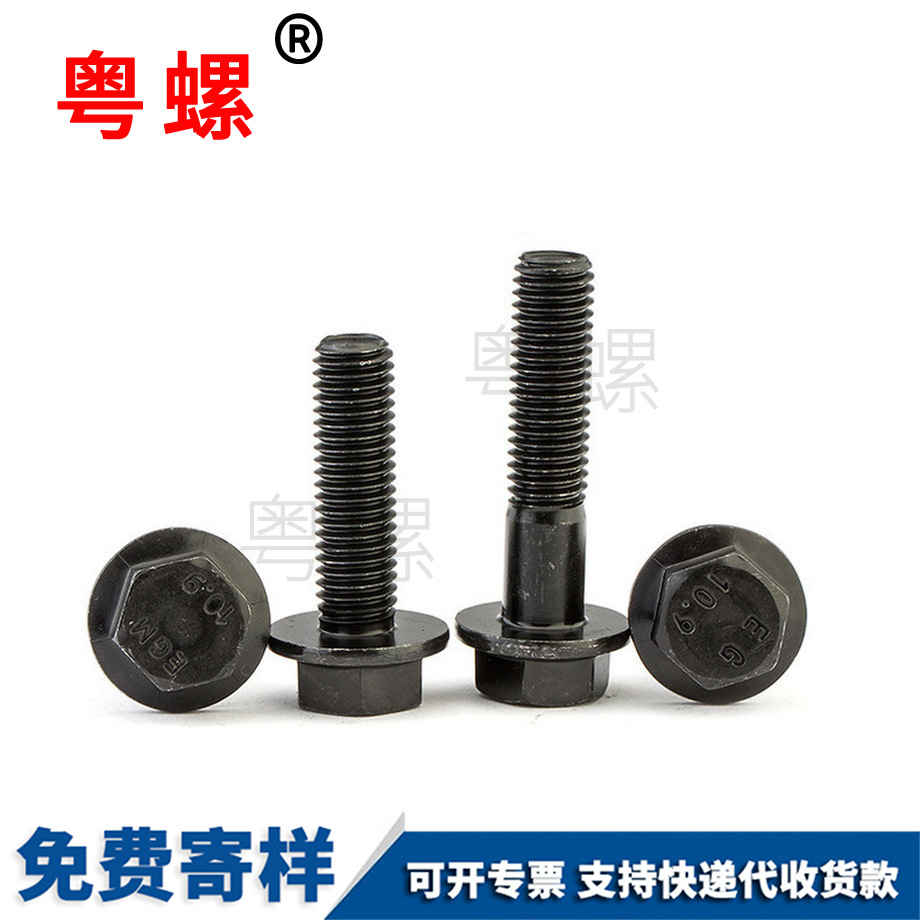 粵螺加工10.9級 粵螺加工10.9級