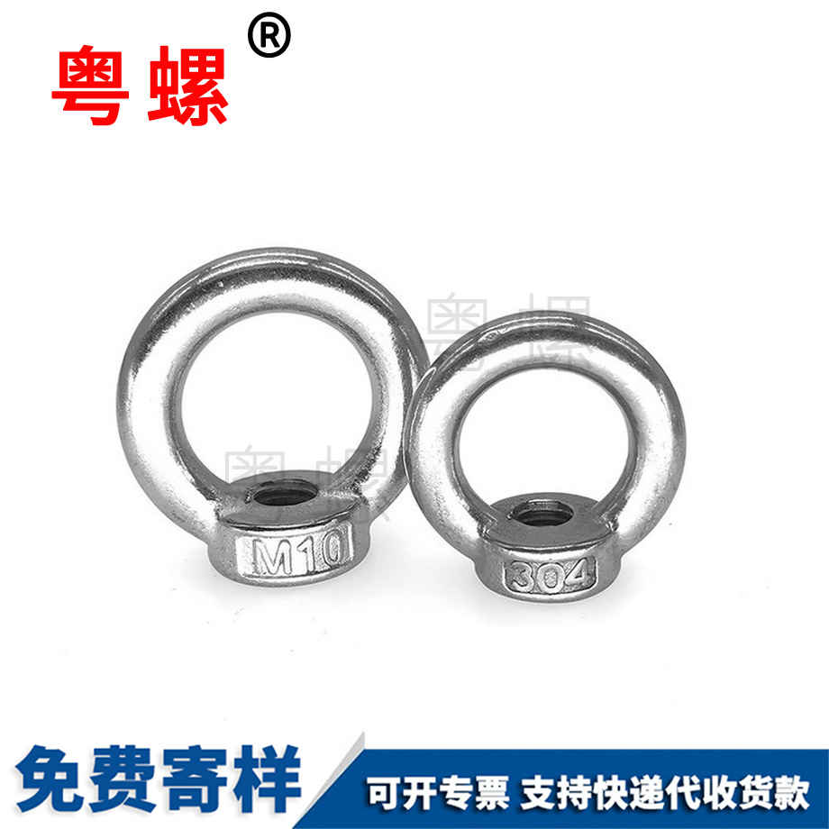 起重吊耳 起重吊耳