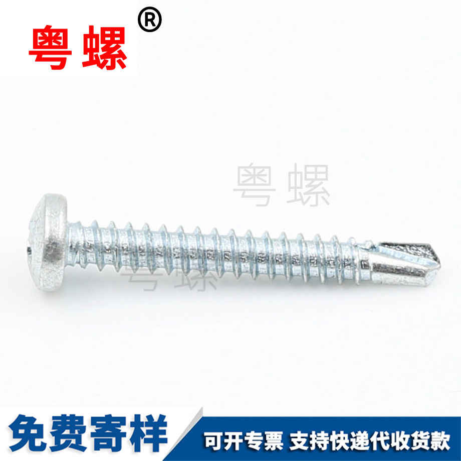 藍(lán)白鋅 藍(lán)白鋅