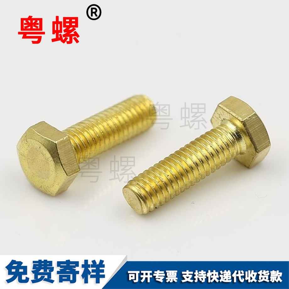 電子螺絲 電子螺絲