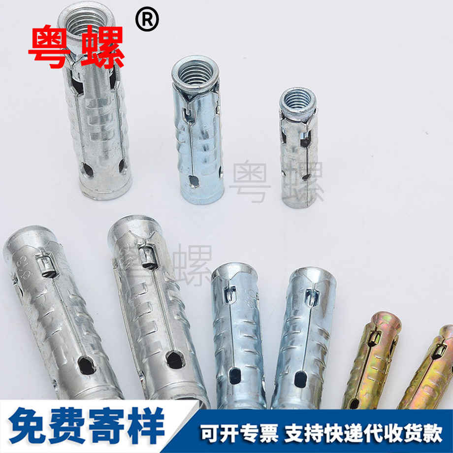 拉爆螺絲 拉爆螺絲