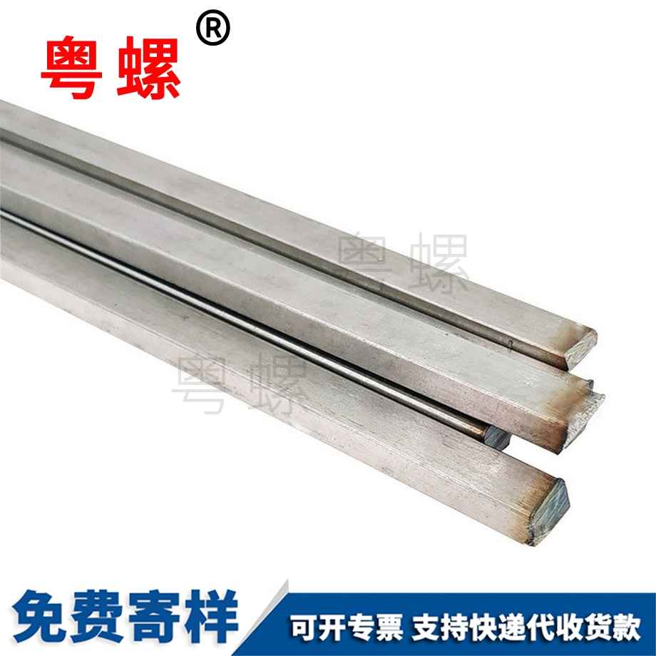 粵螺批發(fā)316不銹鋼 粵螺批發(fā)316不銹鋼