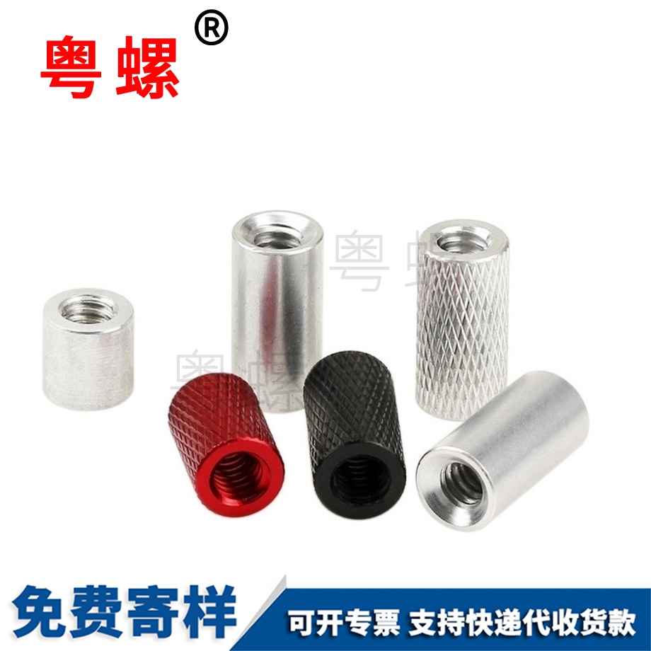 手擰滾花螺母 手擰滾花螺母