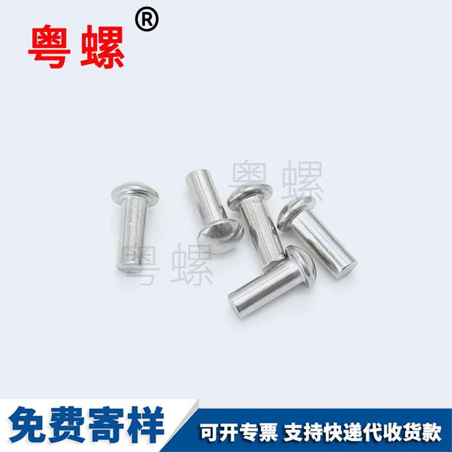 粵螺批發304不銹鋼 粵螺批發304不銹鋼