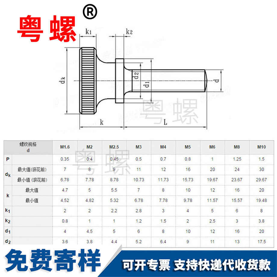粵螺批發彈弓臺階雙層 粵螺批發彈弓臺階雙層