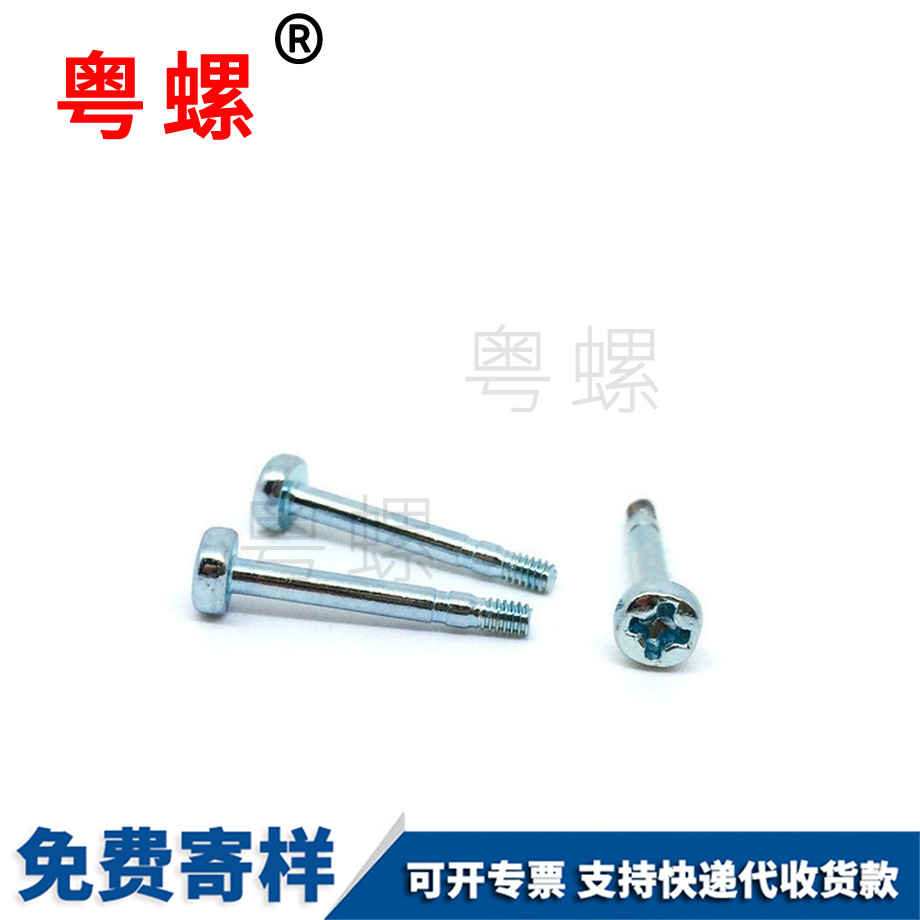 猝火尖尾 猝火尖尾