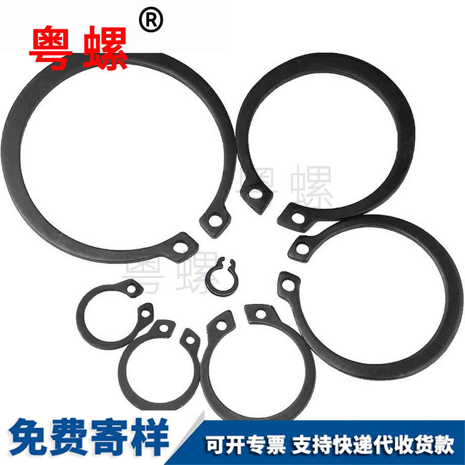 軸承卡簧 軸承卡簧