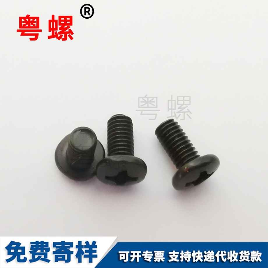 粵螺加工鋁件銅件 粵螺加工鋁件銅件