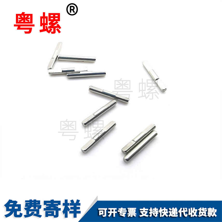 粵螺加工內六角螺絲 粵螺加工內六角螺絲