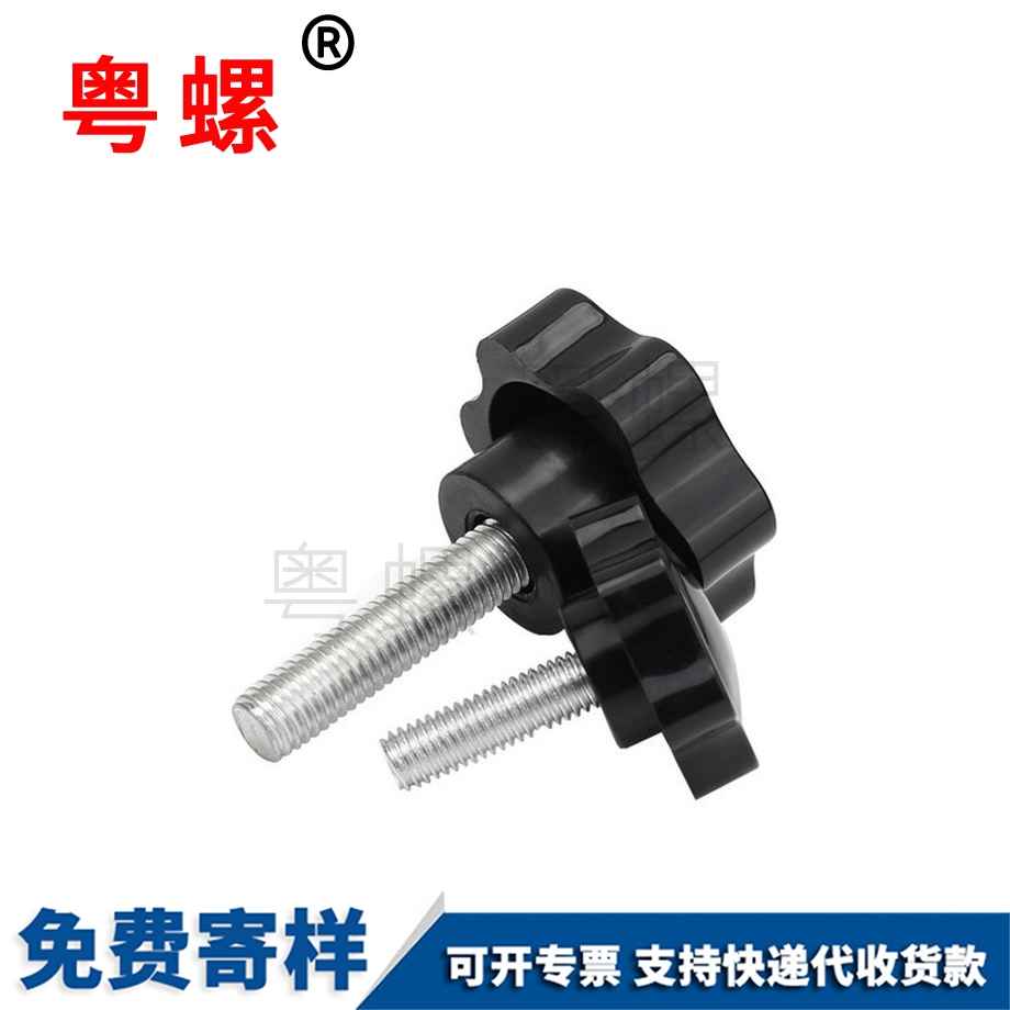 機床把手 機床把手