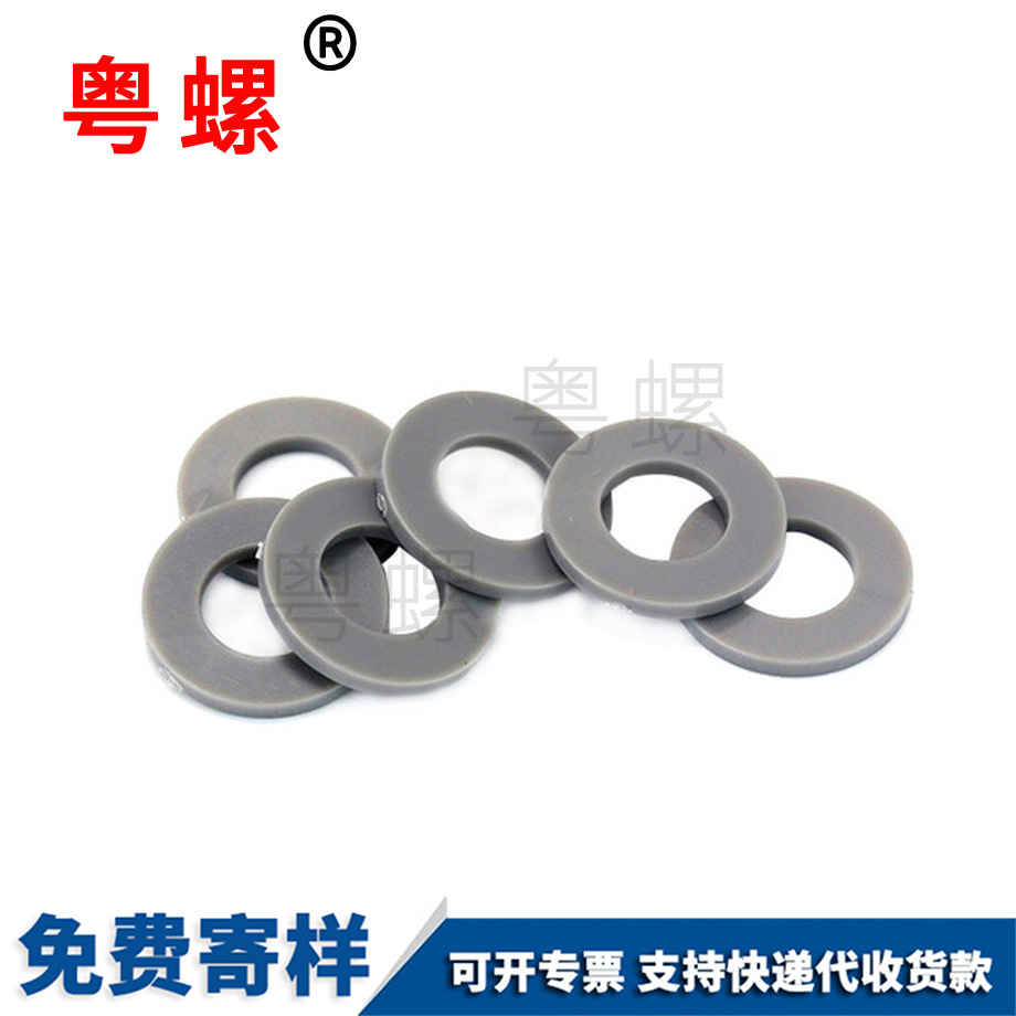 材質圓形墊片 材質圓形墊片