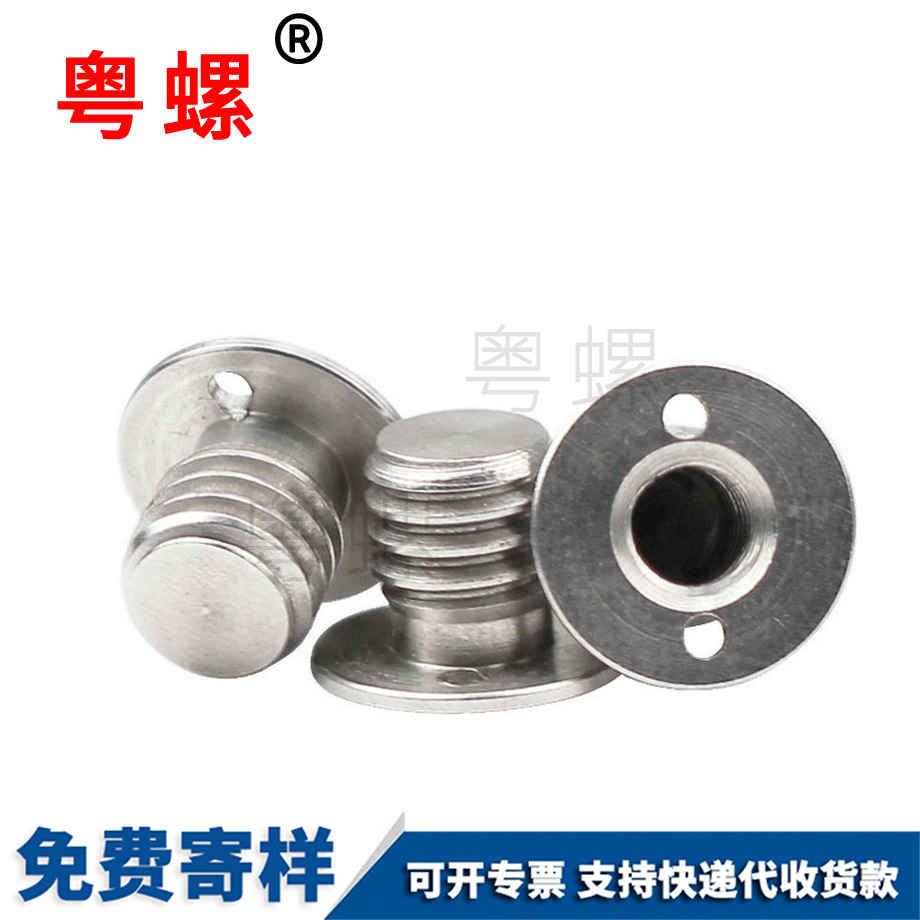 帶安裝雙孔內(nèi)外牙 帶安裝雙孔內(nèi)外牙