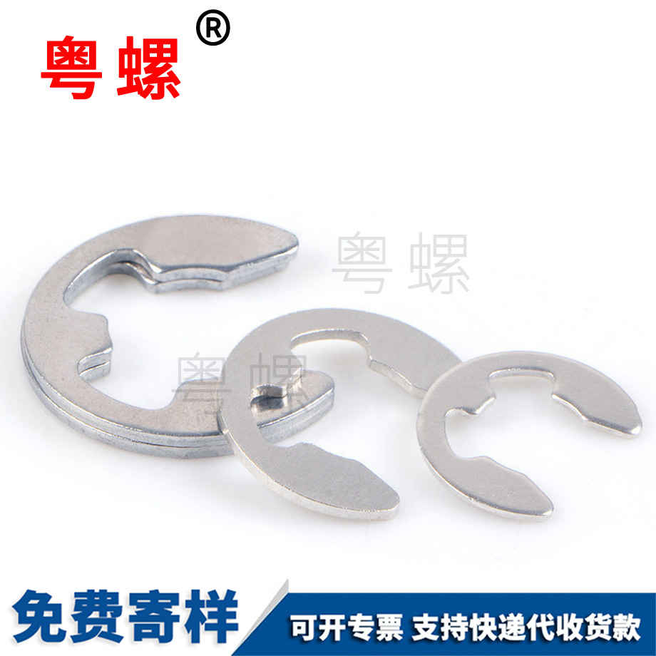 粵螺訂做304不銹鋼 粵螺訂做304不銹鋼