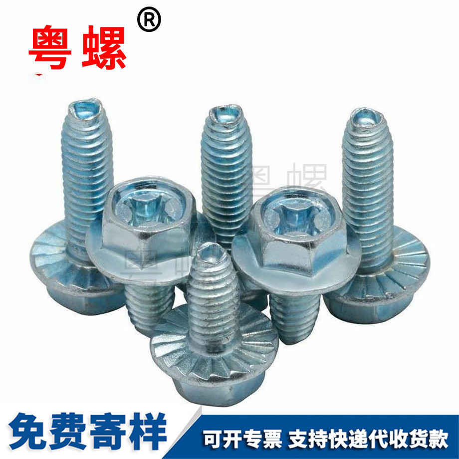 加工帶齒外六角 加工帶齒外六角