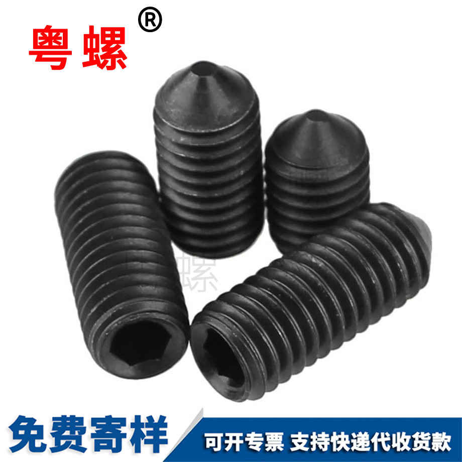 粵螺加工12.9級 粵螺加工12.9級