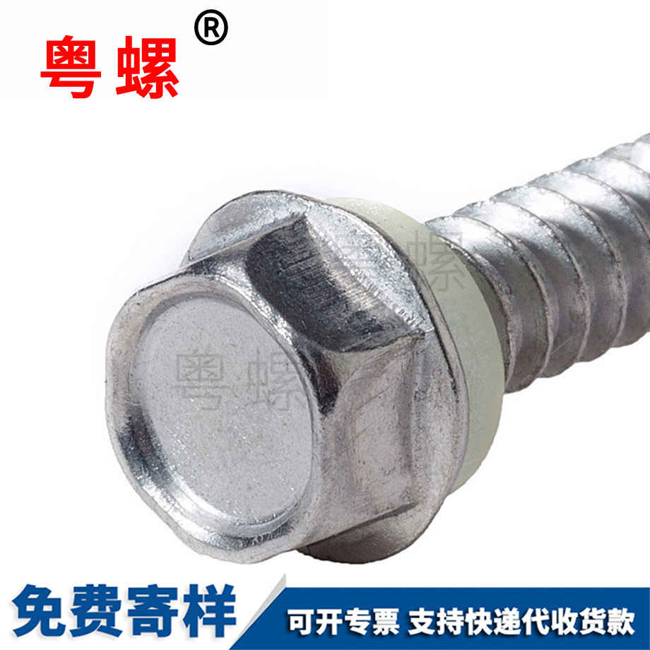 燕尾彩鋼瓦用 燕尾彩鋼瓦用