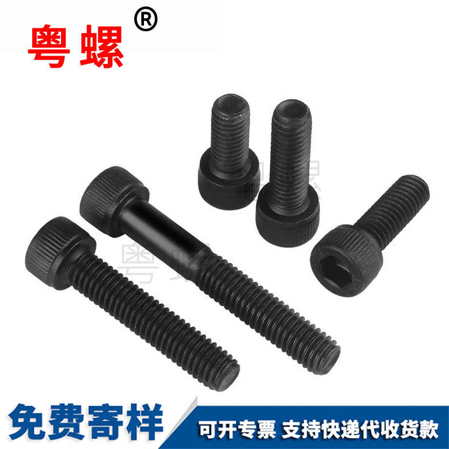 定做12.9級 定做12.9級