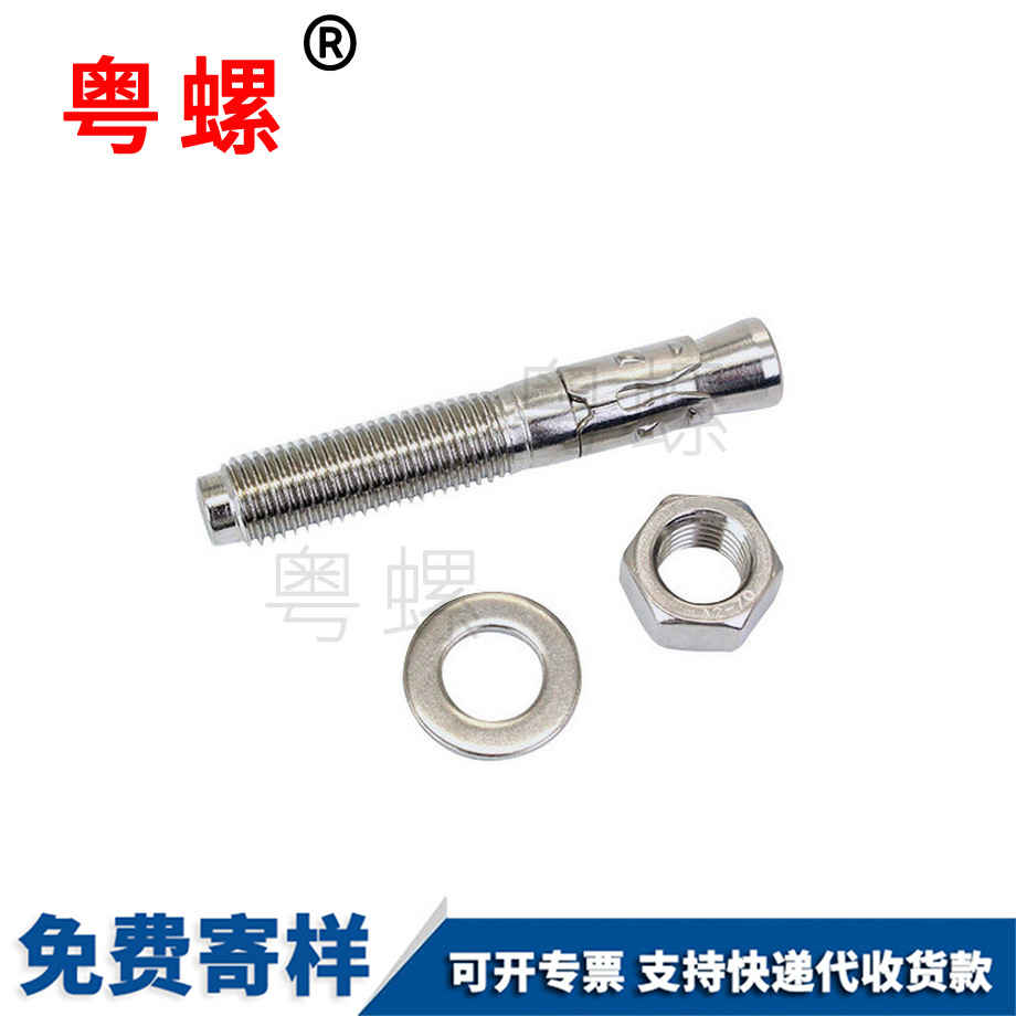 空調托架 空調托架