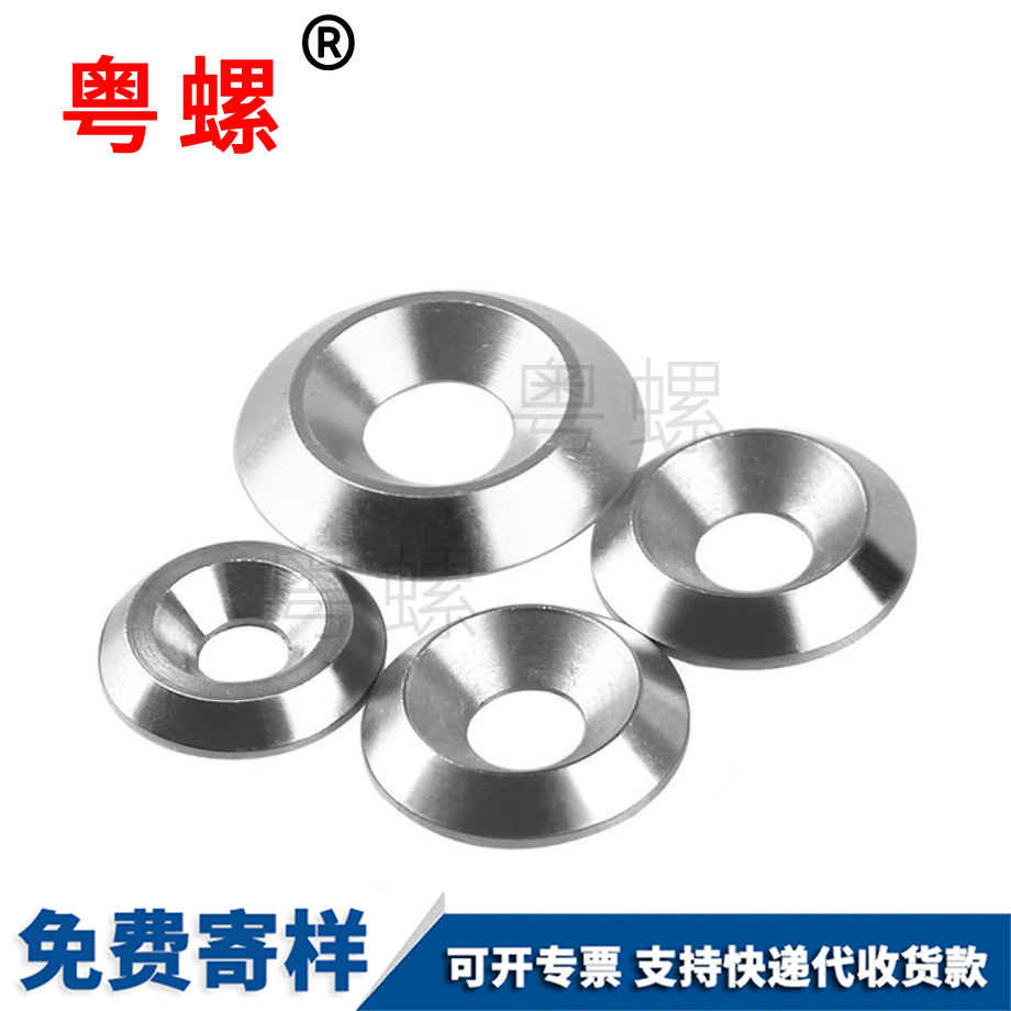 平頭螺絲 平頭螺絲