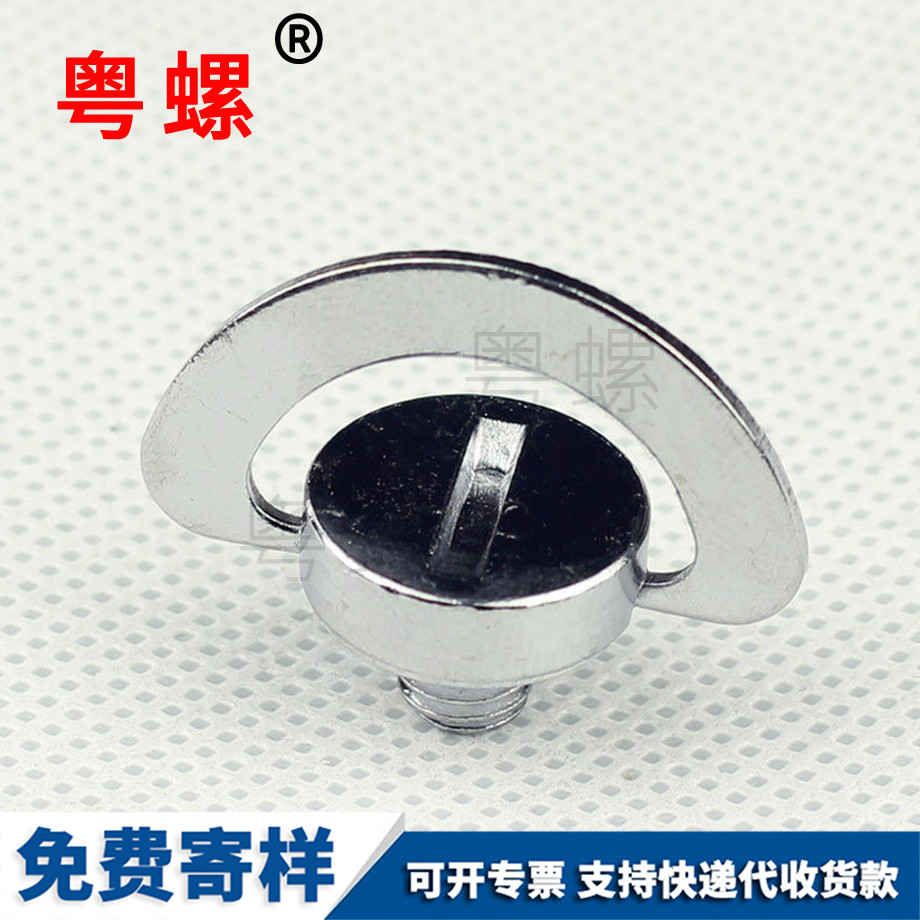 一字帶翼螺栓 一字帶翼螺栓