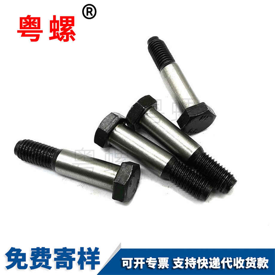 鉸制孔用塞打定位 鉸制孔用塞打定位