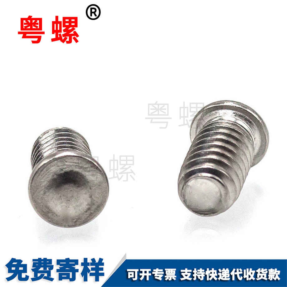 粵螺訂做國標碳鋼 粵螺訂做國標碳鋼