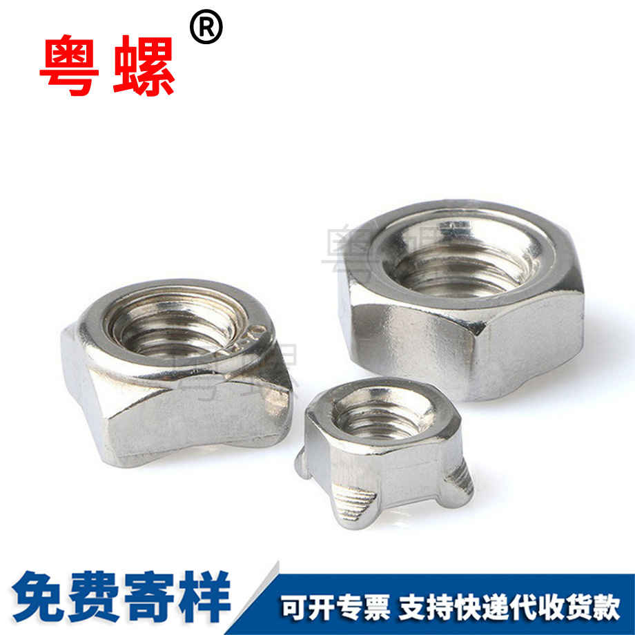 粵螺生產304不銹鋼 粵螺生產304不銹鋼