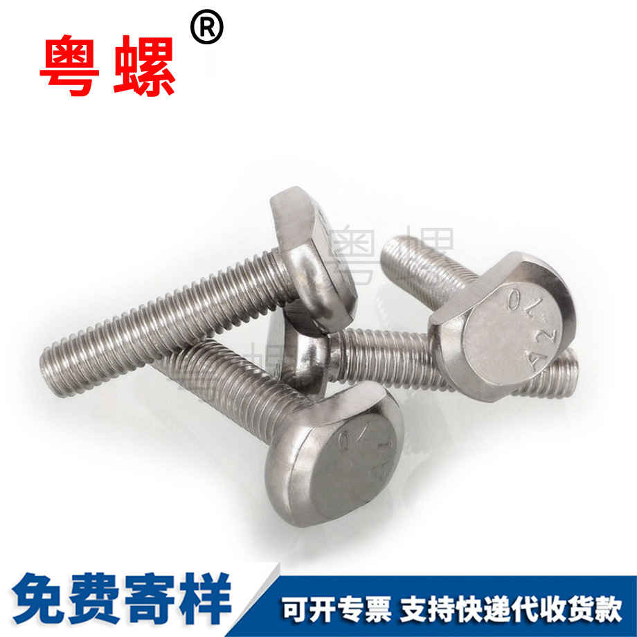 粵螺生產(chǎn)304不銹鋼 粵螺生產(chǎn)304不銹鋼