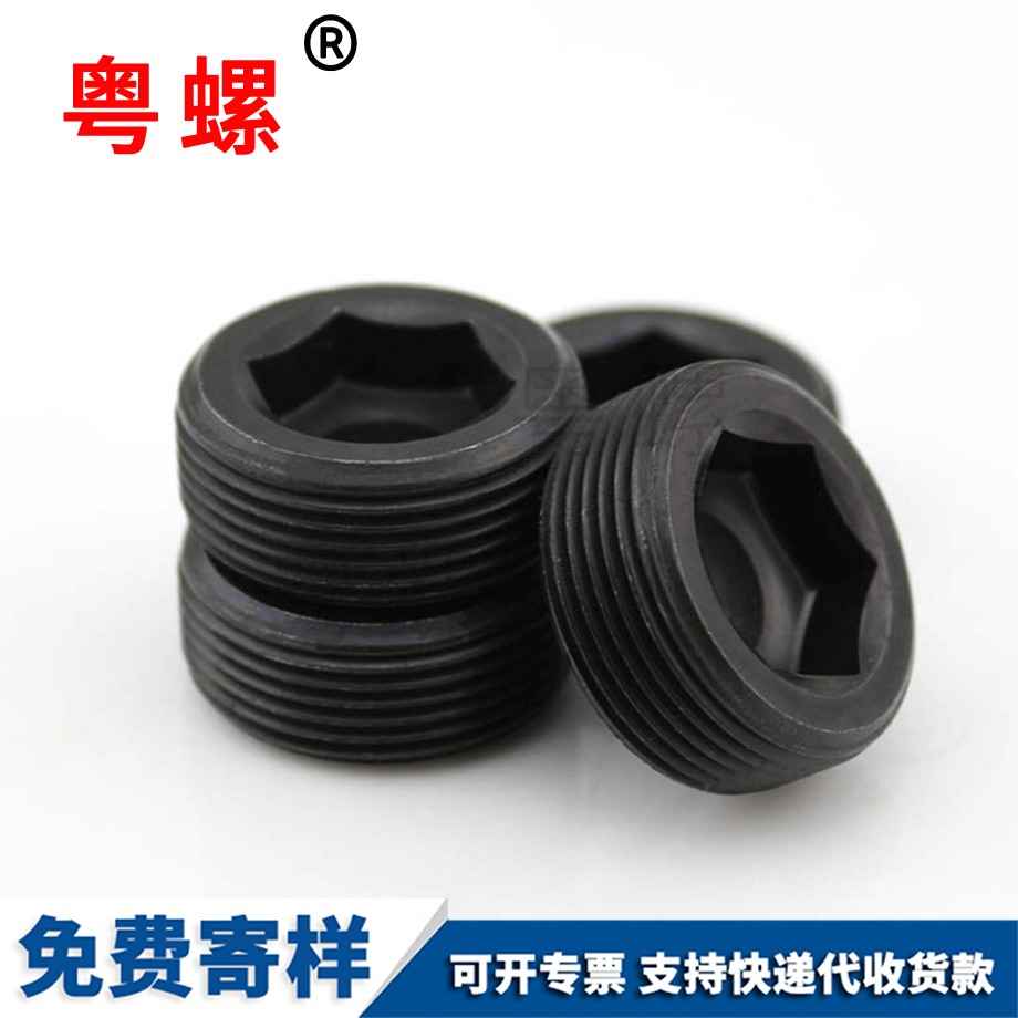 粵螺定制12.9級 粵螺定制12.9級