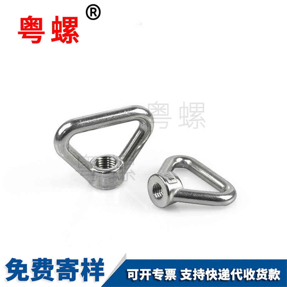 粵螺供應304不銹鋼 粵螺供應304不銹鋼