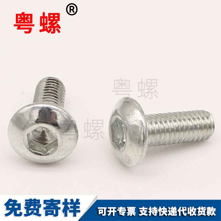 沉頭自攻自鉆螺絲 沉頭自攻自鉆螺絲