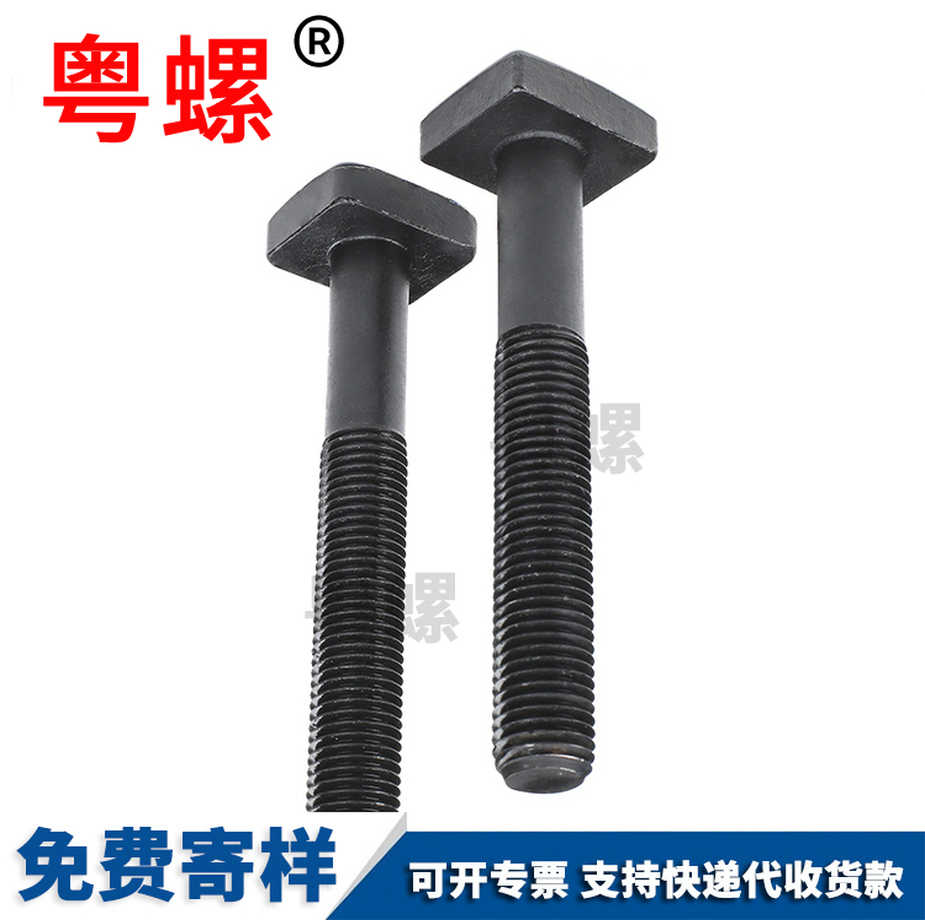 304不銹鋼壓板螺栓生產DIN188T型臺階螺絲