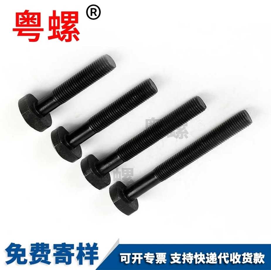 訂制T型德宏臺階螺絲4.8級鍍鋅帶齒哈芬槽螺栓DIN188