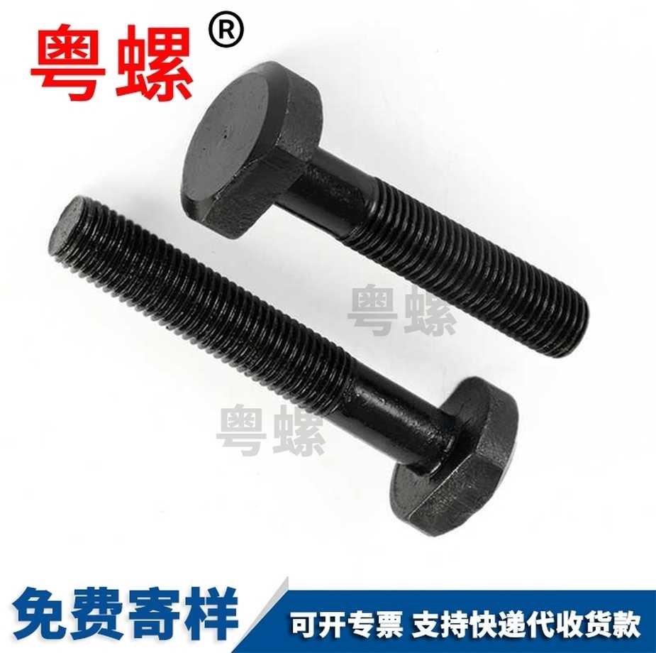 304不銹鋼壓板螺栓生產DIN188T型臺階螺絲