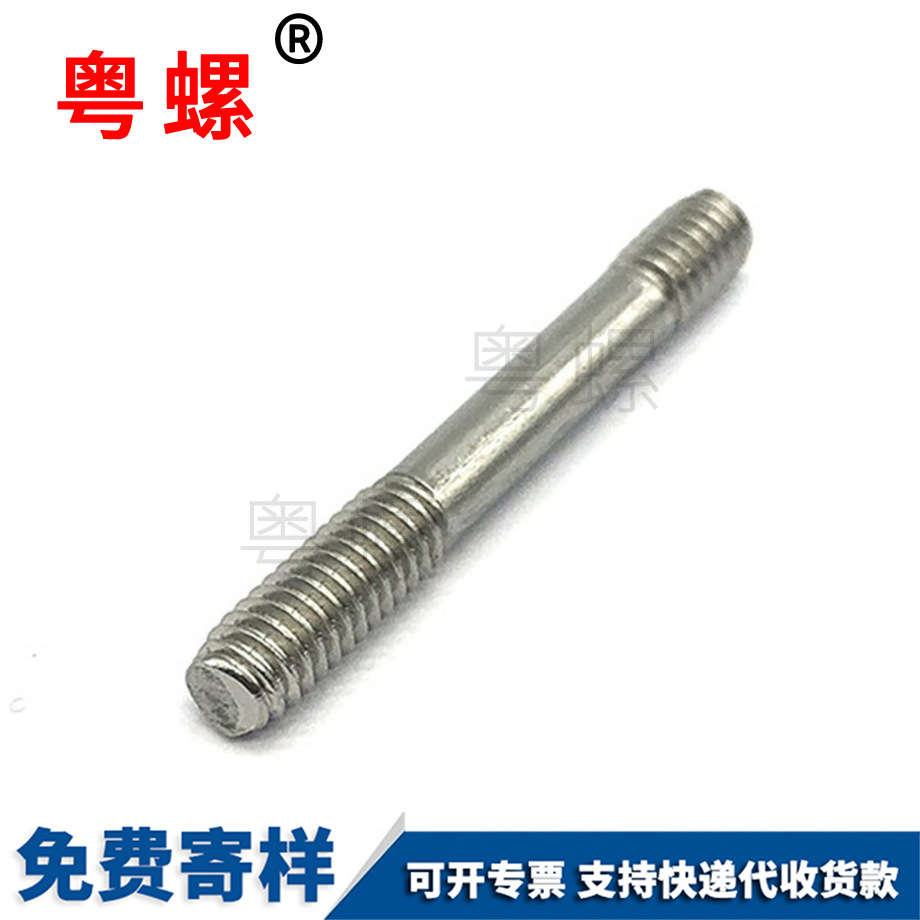 304不銹鋼非標(biāo)緊固件螺釘 304不銹鋼非標(biāo)緊固件螺釘