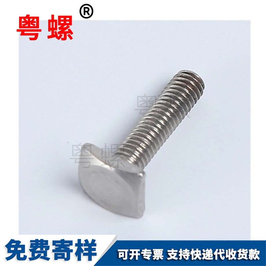 非標電鍍 馬車螺栓 方徑螺栓 圓頭螺絲 蘑菇頭螺栓 非標電鍍 馬車螺栓 方徑螺栓 圓頭螺絲 蘑菇頭螺栓