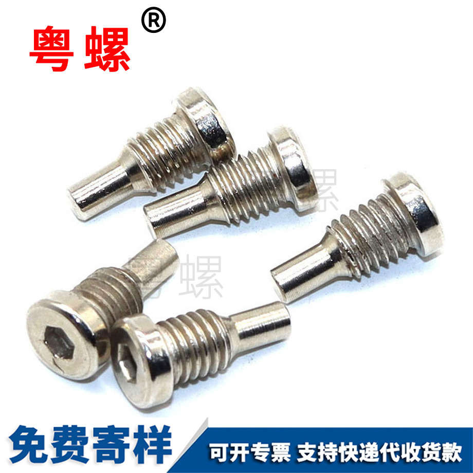 圓柱端內(nèi)六角螺絲 圓柱端內(nèi)六角螺絲