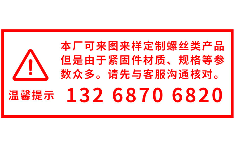 廣東粵螺五金實業有限公司