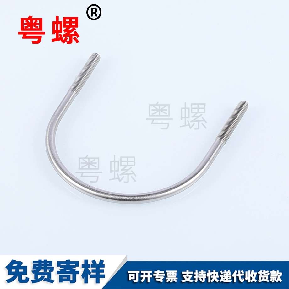 非標雙頭螺柱 非標雙頭螺柱