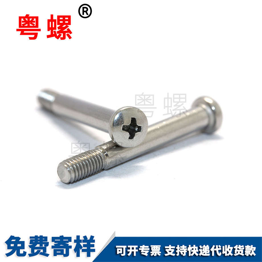 專業供應圓頭不銹鋼螺絲 半牙螺絲 雙面電路板十字螺絲 專業供應圓頭不銹鋼螺絲 半牙螺絲 雙面電路板十字螺絲