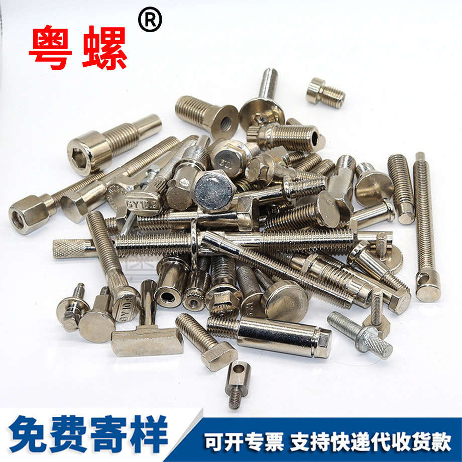 冷鐓螺栓 冷鐓螺栓