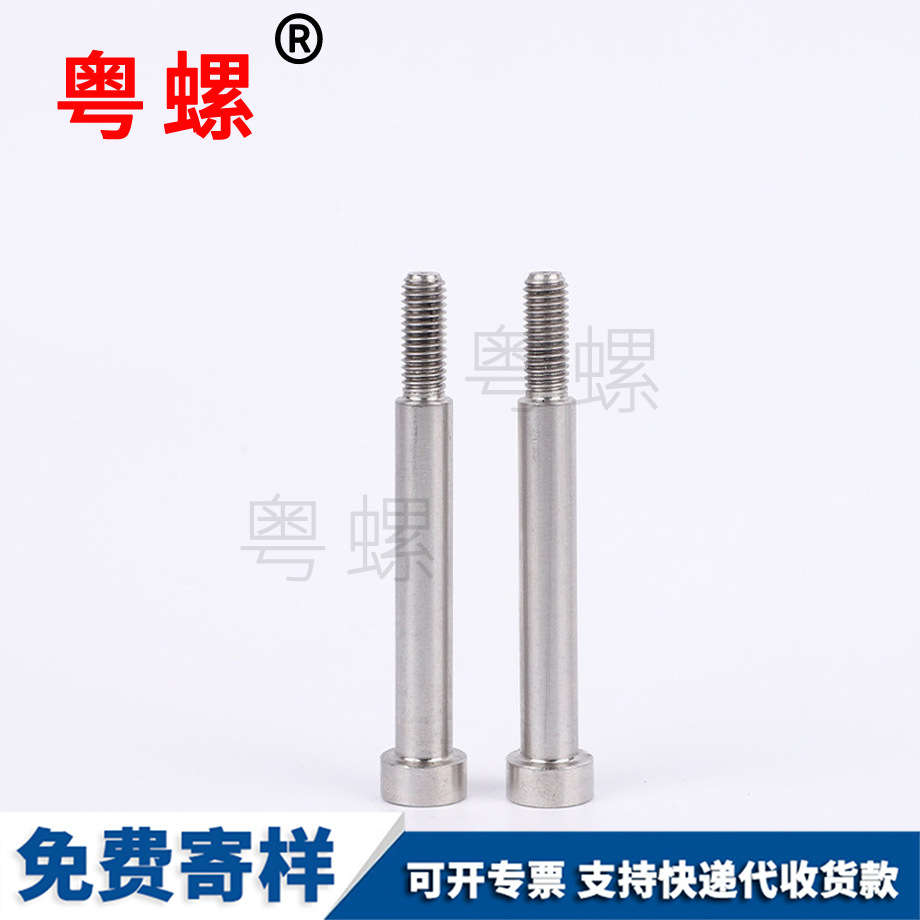 不銹鋼手擰螺絲 不銹鋼手擰螺絲