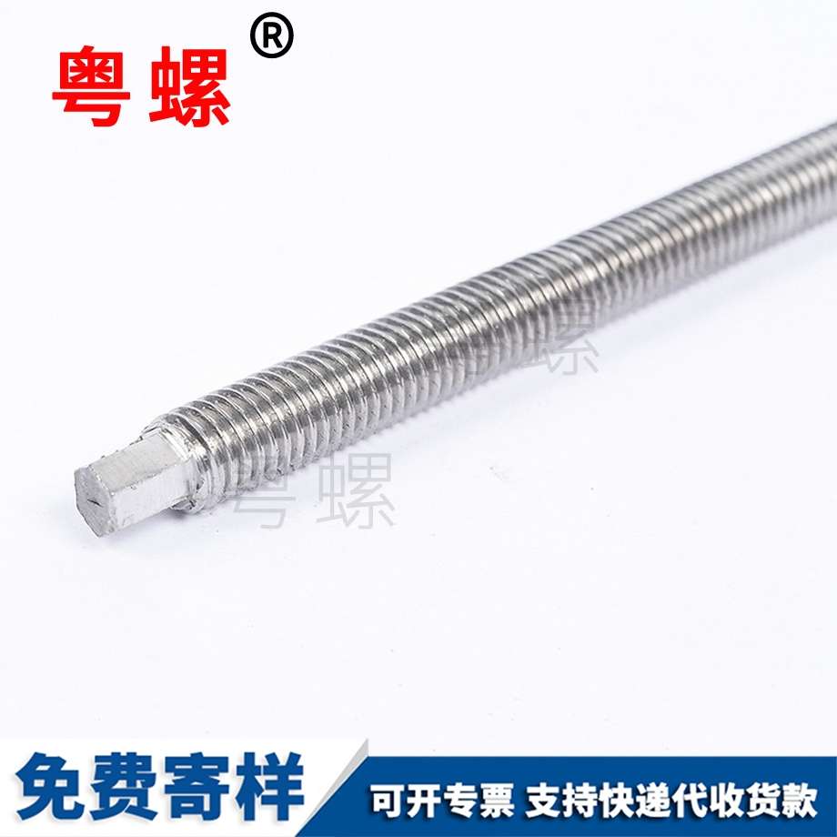 非標絲桿 非標絲桿